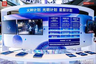 硅基進(jìn)化，萬(wàn)物共生 聯(lián)想創(chuàng)投2025 CVC創(chuàng)投周的創(chuàng)業(yè)投資新圖景