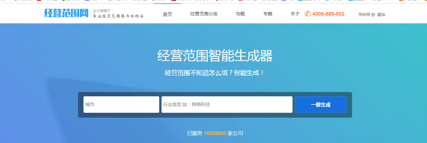 水產(chǎn)品市場(chǎng)公司經(jīng)營(yíng)范圍中的商務(wù)信息咨詢服務(wù)