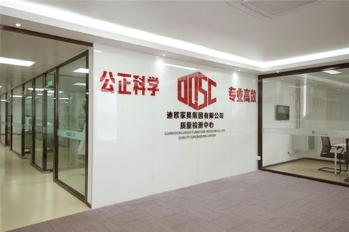 迪歐集團2025三冠加冕 科技制造鑄就中國商用家具創(chuàng)新航母