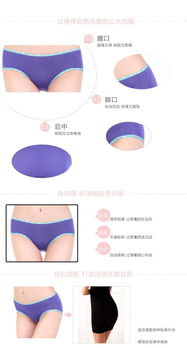 奈依女士彩色泡泡三角褲與計算機軟硬件開發(fā)的巧妙結(jié)合