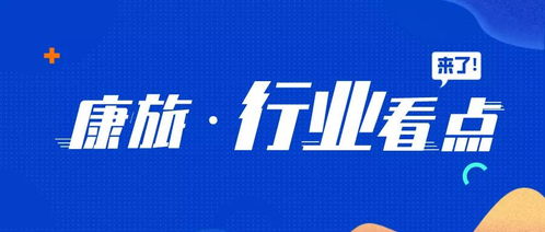文旅部新規與數字文創 民宿升級與體驗革新雙輪驅動行業新未來