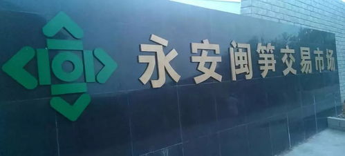 沙縣小吃文化城 三明市第四張省級現代服務業集聚示范區金名片